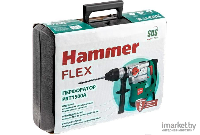 Перфоратор Hammer Flex PRT1500A