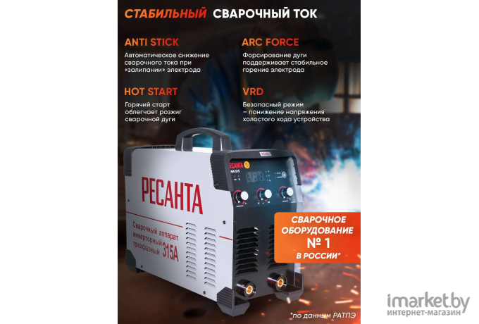 Сварочный инвертор Ресанта САИ-315