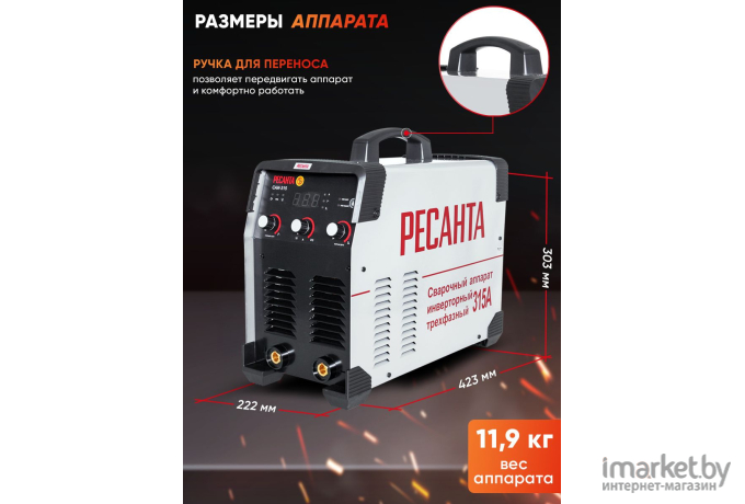 Сварочный инвертор Ресанта САИ-315