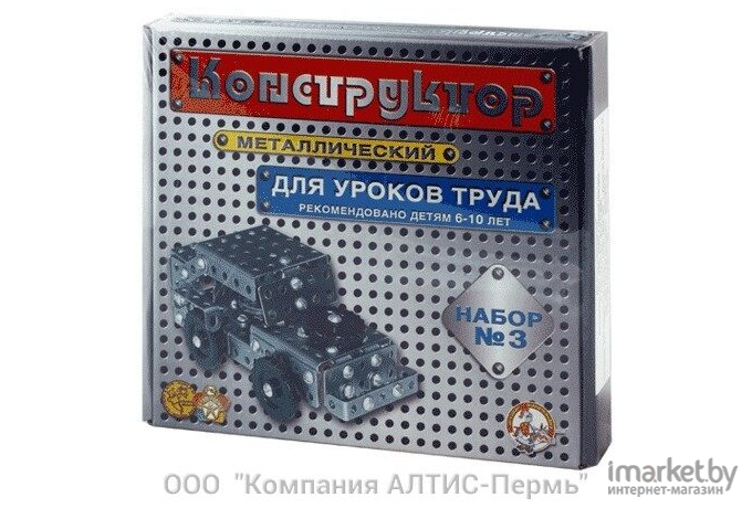 Конструктор Десятое королевство №3 00843 (292эл)