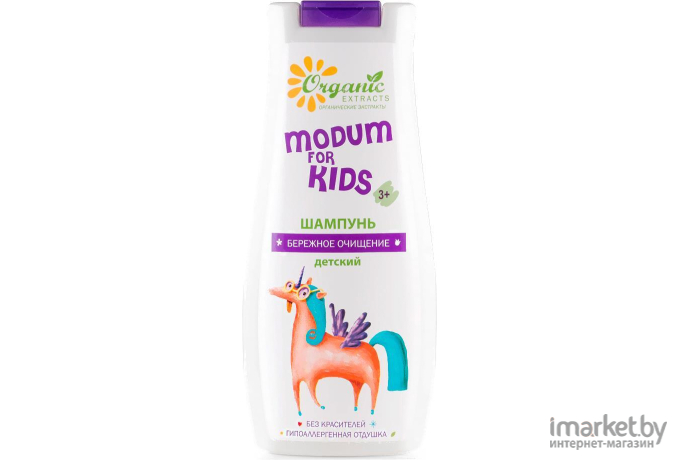 Шампунь детский Modum For Kids бережное очищение (250г)