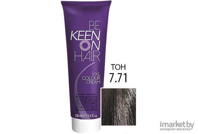 Крем-краска для волос KEEN Colour Cream 7.71 (коралловый коричневый)