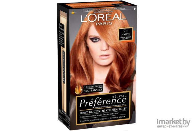 Гель-краска для волос LOreal Paris Preference Feria 74 Манго (интенсивный медный)