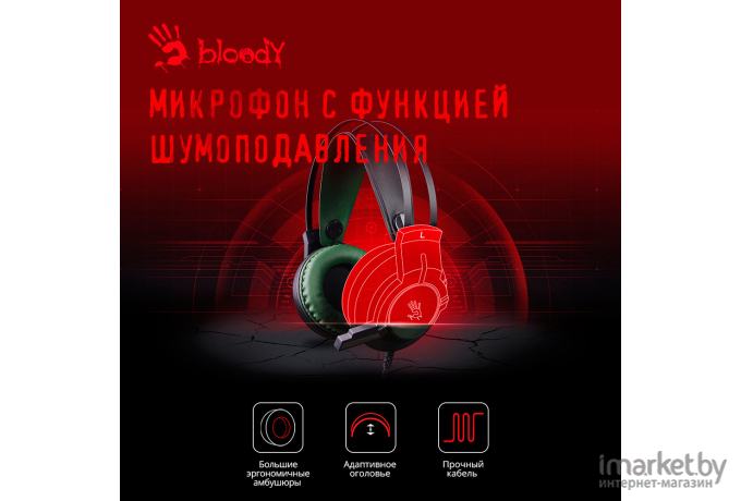 Наушники (гарнитура) A4Tech J450 Bloody черный/зеленый