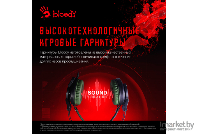 Наушники (гарнитура) A4Tech J450 Bloody черный/зеленый