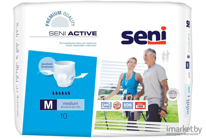 Трусы впитывающие для взрослых Seni Active Medium 10