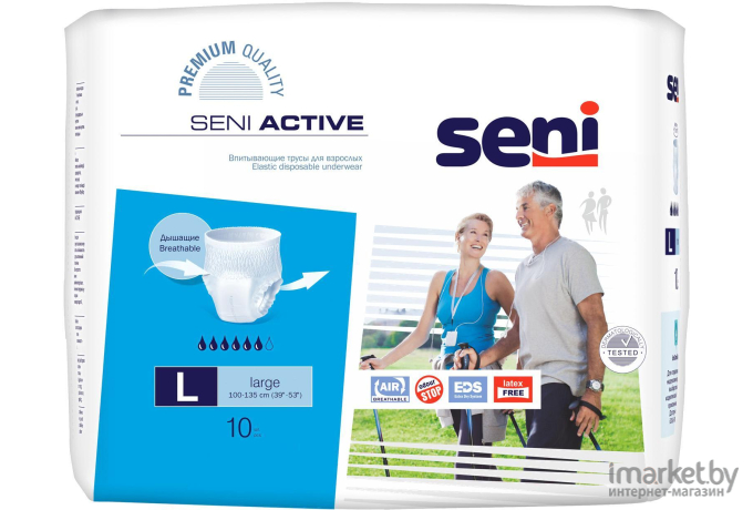 Трусы впитывающие для взрослых Seni Active Large 10