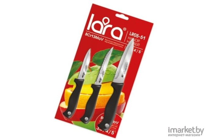 Набор ножей Lara LR05-51