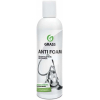 Пеногаситель для пылесоса Grass Antifoam 134250 (250мл)