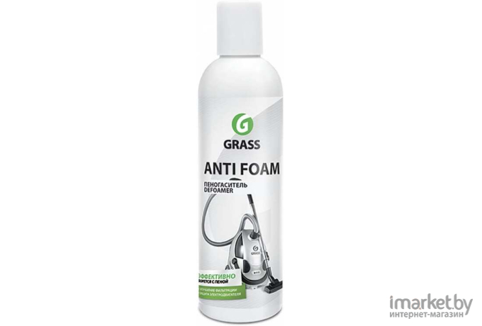 Пеногаситель для пылесоса Grass Antifoam 134250 (250мл)