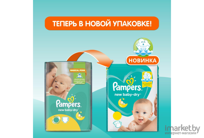 Подгузники Pampers New Baby-Dry 2 (94шт)