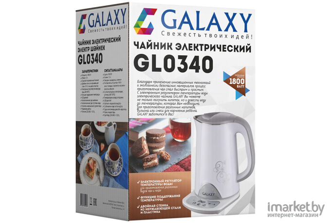 Электрочайник Galaxy GL 0340 белый