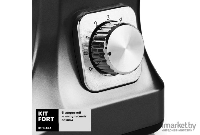 Миксер Kitfort KT-1343-1 черный