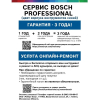 Профессиональная угловая шлифмашина Bosch GWS 18-125 L Professional (0.601.7A3.000)