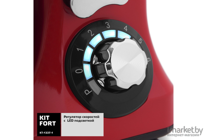 Миксер Kitfort KT-1337-1 (красный)