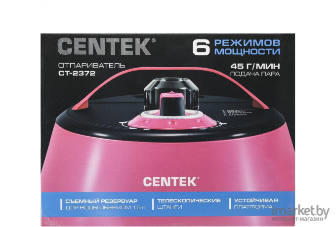 Отпариватель Centek CT-2372 малиновый