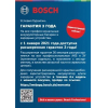 Аккумулятор для электроинструмента Bosch 1.600.A01.6GB