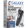 Электробритва Galaxy GL4207