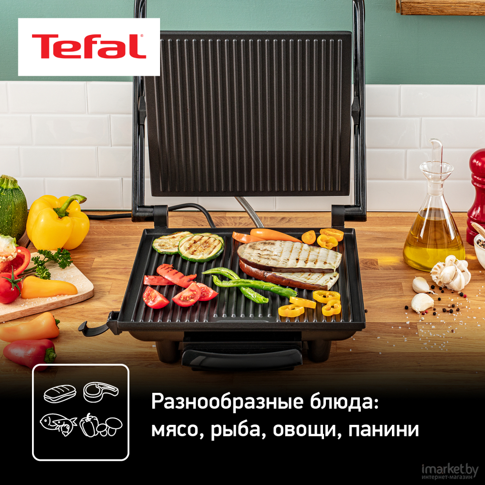 Купить электрогриль tefal gc241d38 | Цена | С доставкой