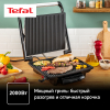 Электрогриль Tefal GC241D38