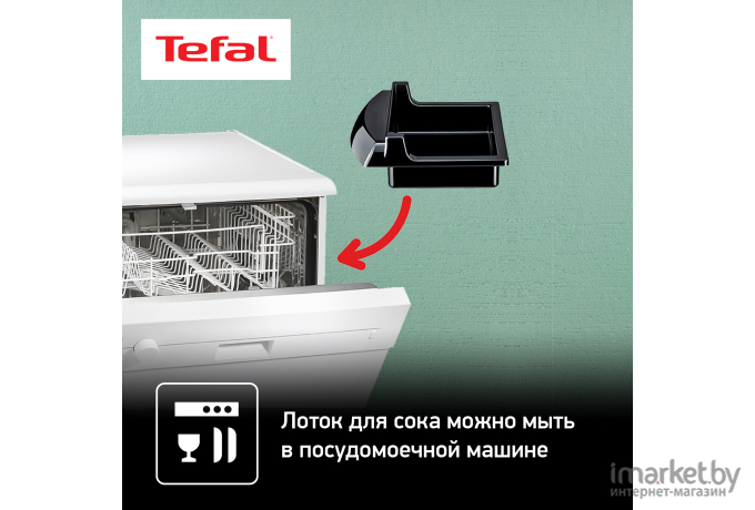 Электрогриль Tefal GC241D38