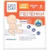 Пеленки одноразовые Modum Dry Day Super 60x90 (5шт)