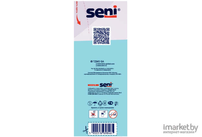 Пеленки Seni Soft 90x60 30шт