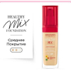 BB-крем Bourjois Healthy Mix Anti-Fatique тон 02 натуральный (30мл)