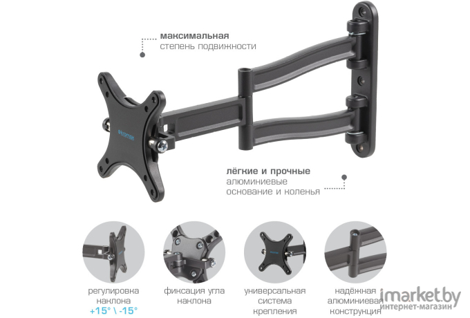 Кронштейн Kromax Techno-1 темно-серый