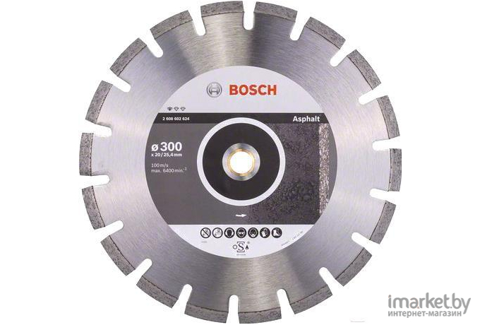 Алмазный диск Bosch 2.608.602.625