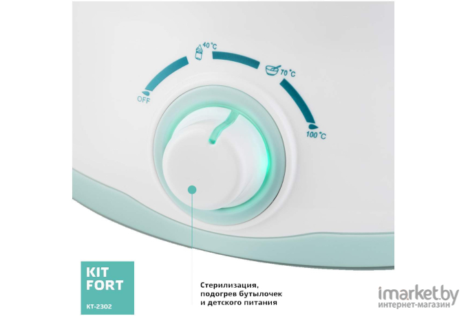 Подогреватель Kitfort KT-2302