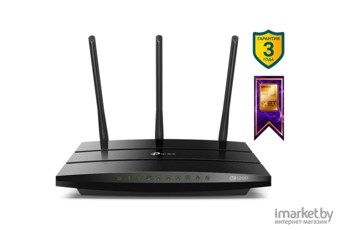 Беспроводной маршрутизатор TP-Link Archer C1200