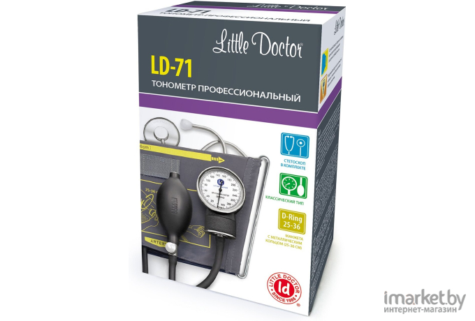 Тонометр Little Doctor LD-71