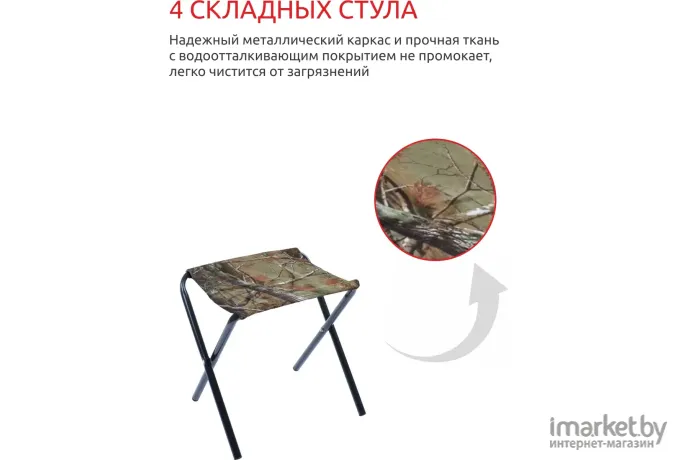 Набор кемпинговой мебели Nika ССТ-К2 металлик/хант