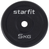 Диск для штанги Starfit  BB-204 5 кг черный