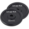 Диск для штанги Starfit  BB-204 5 кг черный