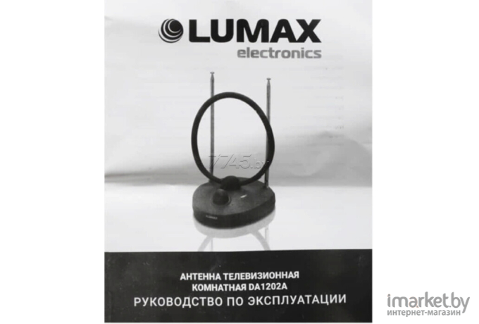 Цифровая антенна для тв Lumax DA1202A