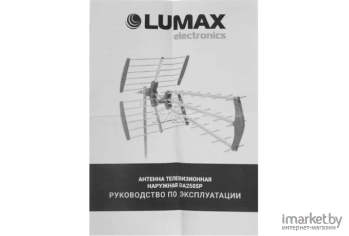 Цифровая антенна для тв Lumax DA2505P