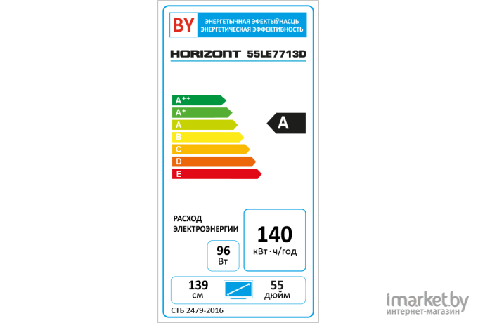 Телевизор Horizont 55LE7713D