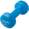 Гантель цельная Starfit  DB-101 3 кг синий