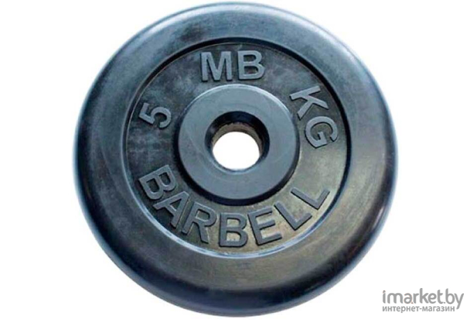 Диск для штанги MB Barbell d51 мм 5 кг черный