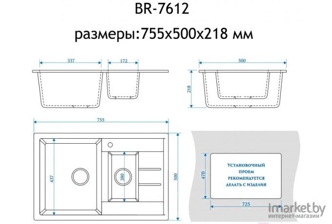 Мойка кухонная Berge BR-7612 (черный)