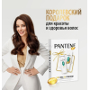 Наборы косметики PANTENE Aqua Light шампунь 250мл + бальзам 200мл