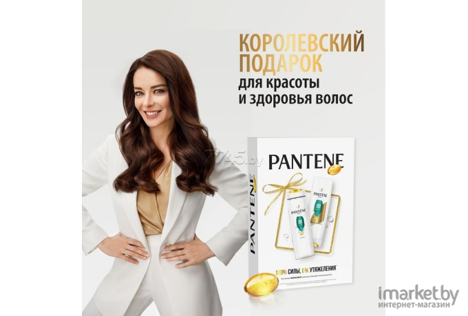 Наборы косметики PANTENE Aqua Light шампунь 250мл + бальзам 200мл