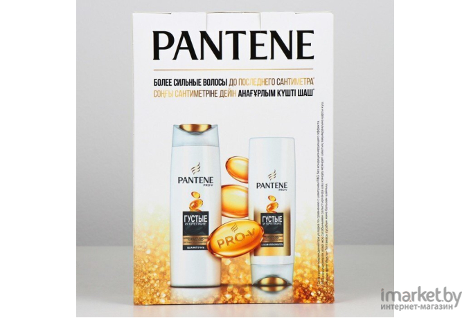 Наборы косметики PANTENE Aqua Light шампунь 250мл + бальзам 200мл