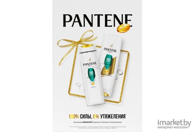 Наборы косметики PANTENE Aqua Light шампунь 250мл + бальзам 200мл