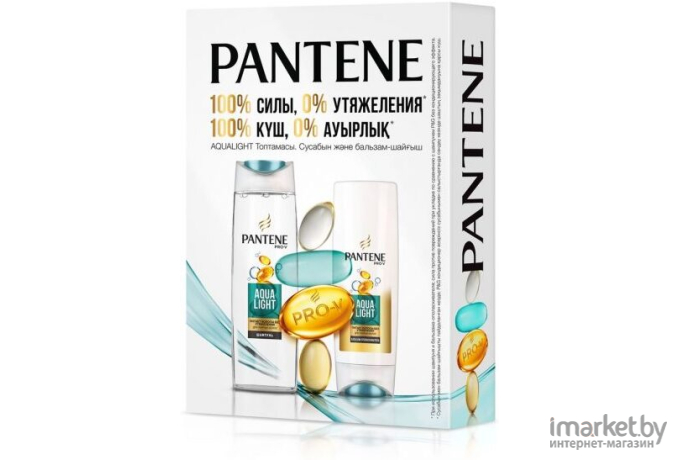 Наборы косметики PANTENE Aqua Light шампунь 250мл + бальзам 200мл