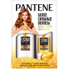 Наборы косметики PANTENE Aqua Light шампунь 250мл + бальзам 200мл