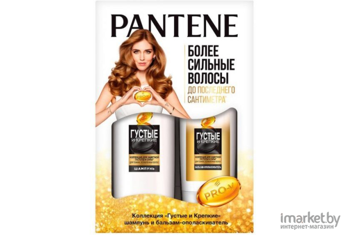 Наборы косметики PANTENE Aqua Light шампунь 250мл + бальзам 200мл