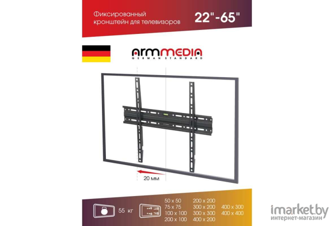 Кронштейн Arm Media Plasma-3 new Black [10207]